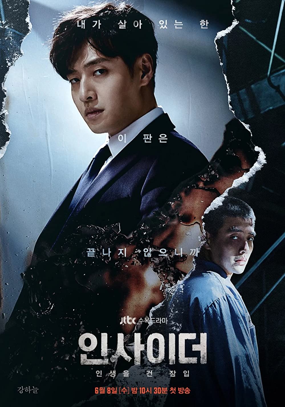Insider S01E01 Kor 720P Web-Dl X265 Hevc 10Bit Esub-Pahe