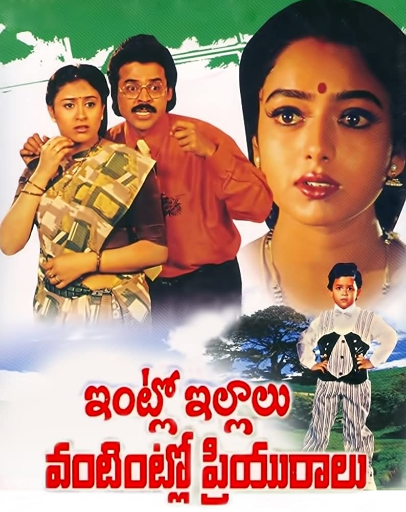 Intlo Illalu Vantaintlo Priyuralu (1996) Telugu Proper 720P Web-Dl X264 Aac Esub -1Tmv