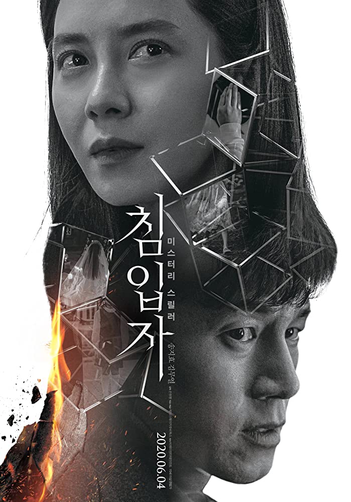 Intruder 2020 Korean 720P Web-Dl X265 Hevc-Hdetg