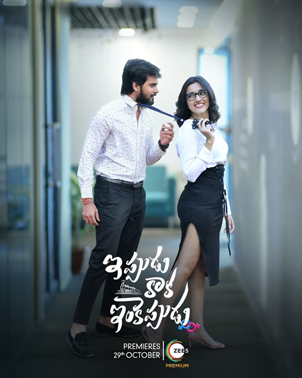 Ippudu Kaaka Inkeppudu (2021) Telugu 720P Web-Dl Avc Untouched X264 Aac -1Tmv
