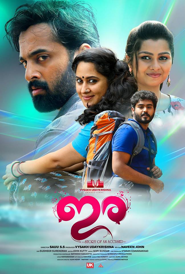 Ira (2018) Malayalam 720P Dvdrip X264 1 4Gb Ac3 5 1 Esub - Movcr