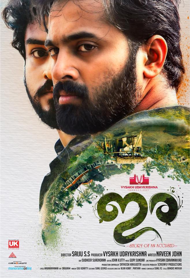 Ira (2018) Uncut 1080P Webrip X264 [Dual Audio][Hindi Dd2 0 Malayalam 2 0] -Dmv