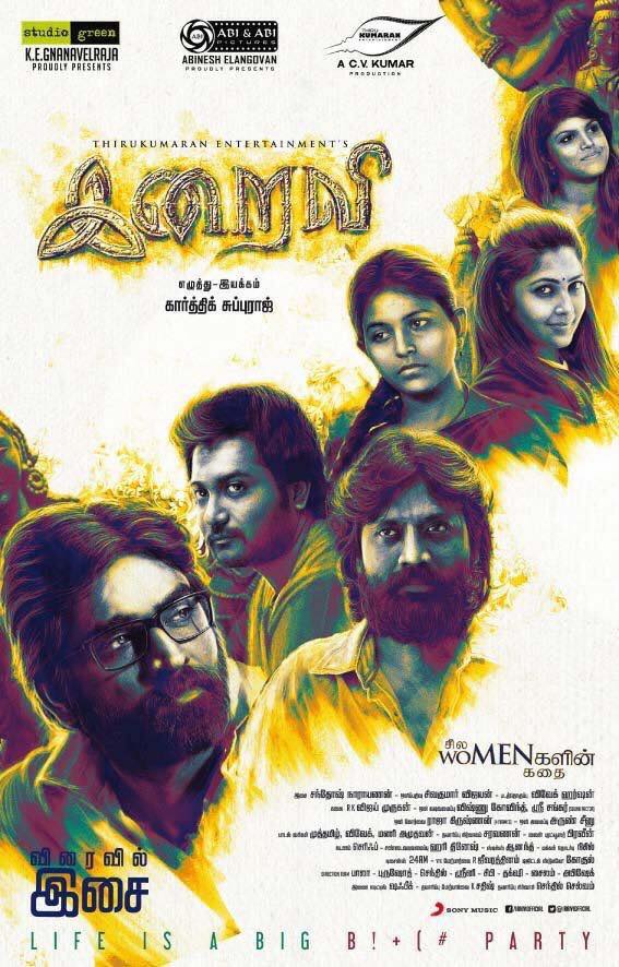 Iraivi (2016) [720P Hdrip 5 1 - X264 - 1 4Gb - Esubs - Tamil]