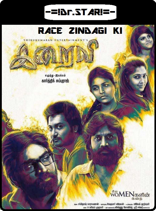 Iraivi (2016) Uncut 720P Hdrip X264 Esub [Dual Audio][Hindi Dd2 0 Tamil 5 1]