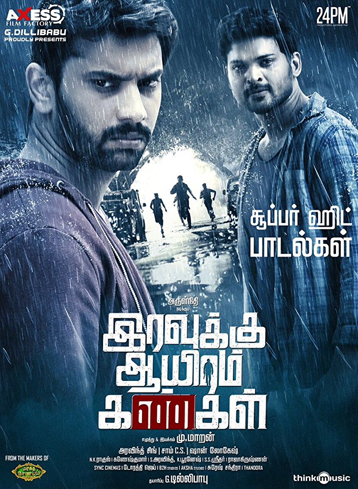 Iravukku Aayiram Kangal (2018) Tamil 720P Hdrip X264 Ac3 5 1 2Gb Esubs