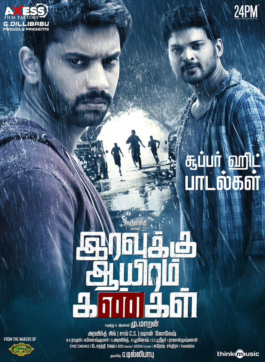 Iravukku Aayiram Kangal (2018) Uncut 720P Webrip X264 Esub [Dual Audio][Hindi 2 0 Tamil 2 0] -Dmv