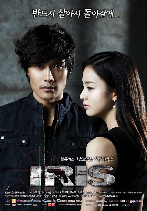 Iris S01E01 720P Bluray X264 500Mb-Pahe In