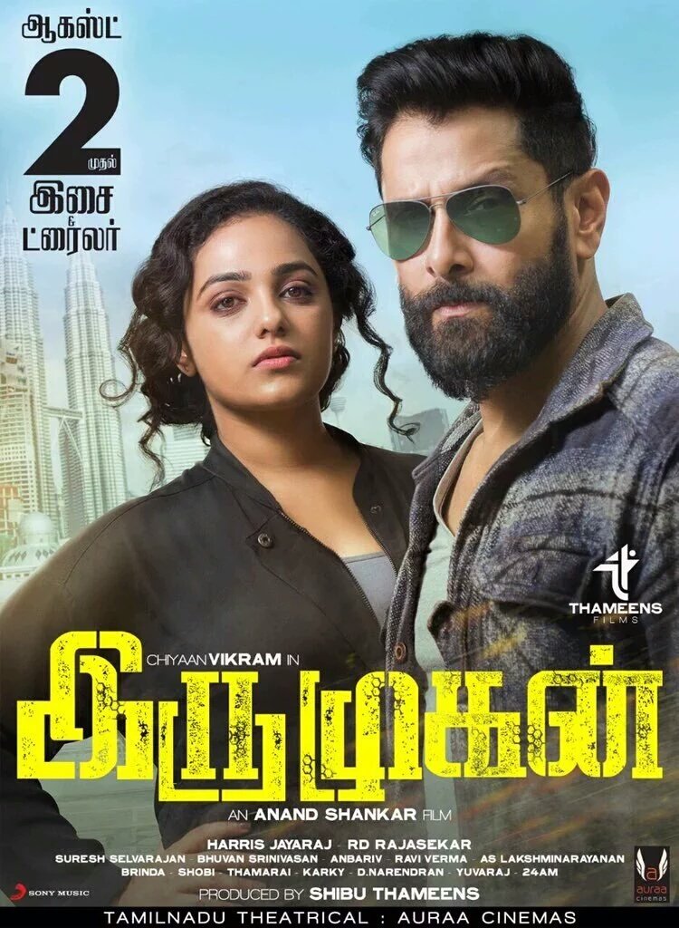 Iru Mugan (2016) - 720P Webrip - X264 - Aac 5 1 - Esubs [Team Exdr]