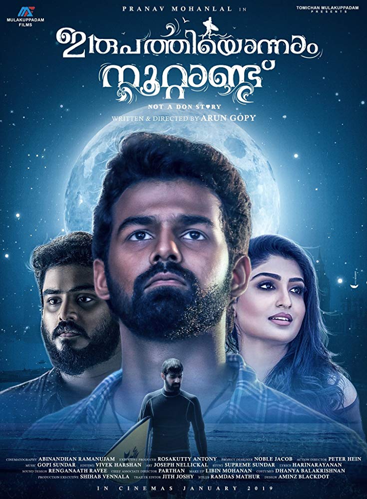 Irupathiyonnaam Noottaandu (2019) Malayalam 720P Hdrip X264 Ac3 5 1 Esub - Movcr