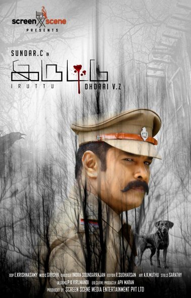 Iruttu (2019) Tamil 720P Hdrip X264 Dd5 1 Esub -1Tmv