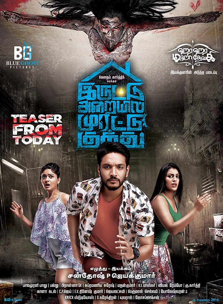 Iruttu Araiyil Murattu Kuththu (2018) Uncut 1080P Web-Hd X264 [Dual Audio][Hindi Dd2 0 Tamil 2 0] -Dmv