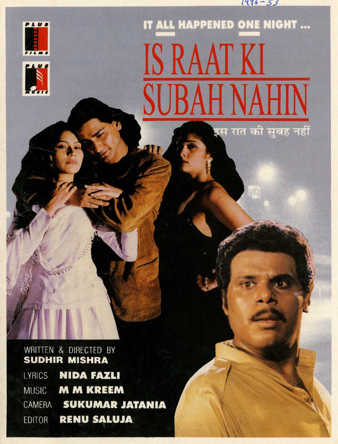 Is Raat Ki Subah Nahin (1996) Hindi 1080P Webrip X264 Aac 2 0 Esub - Mkvcinemas