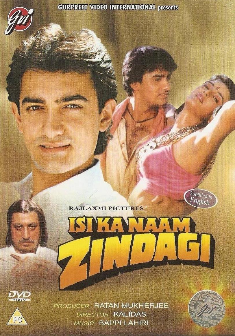 Isi Ka Naam Zindagi 1992 Webrip 1080P Hindi Aac 2 0 X264 - Mkvcinemas