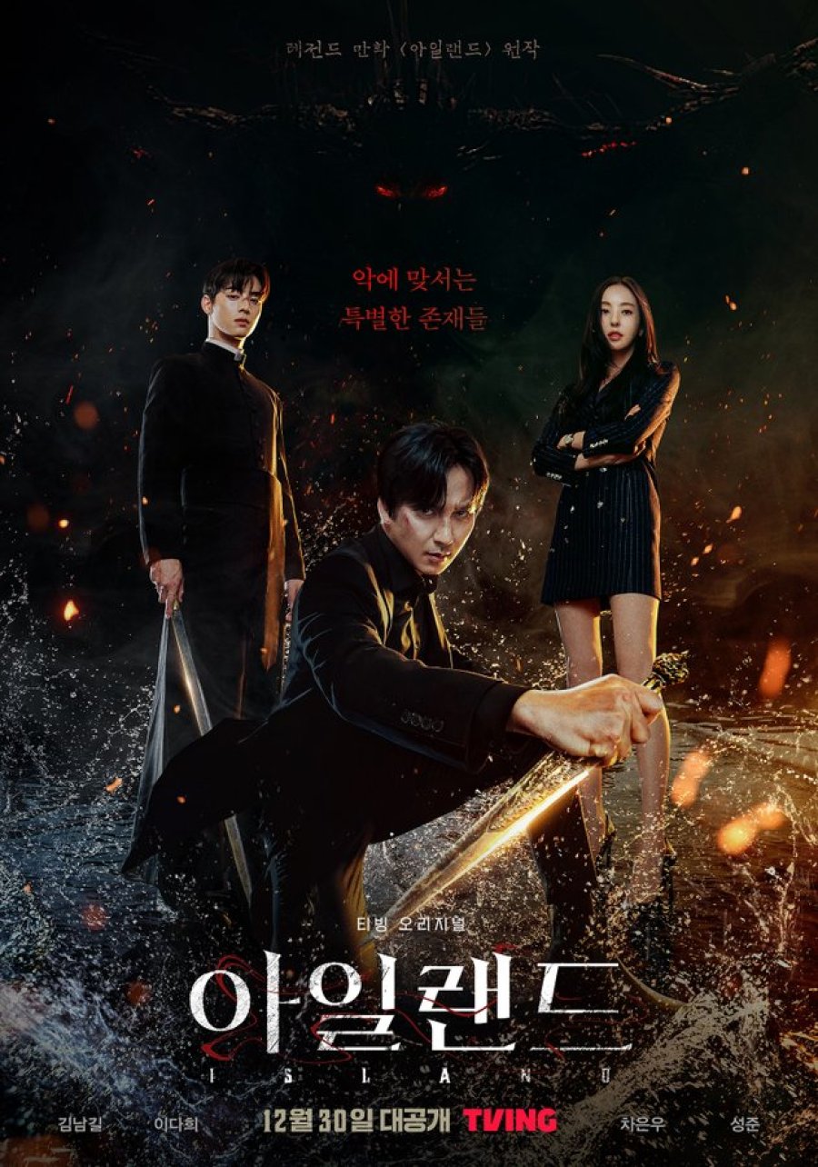 Island S01E01 Kor 720P Amzn Web-Dl X265 Hevc 10Bit Msubs-Shinobi