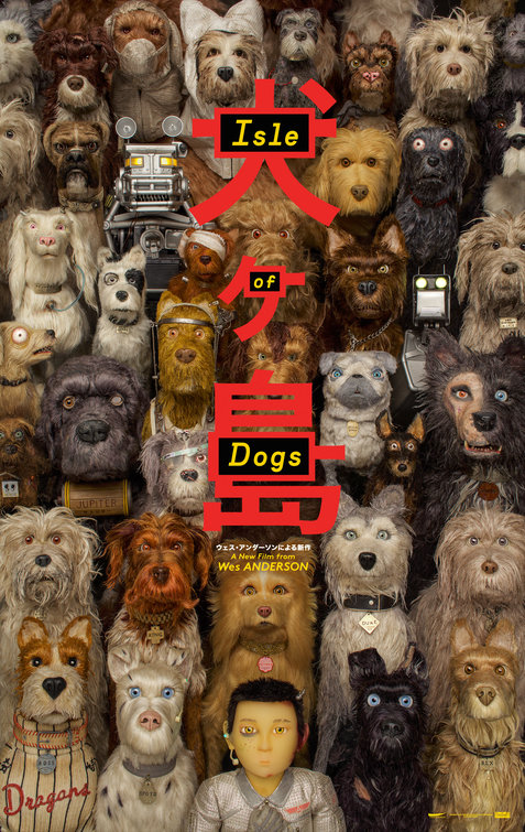 Isle Of Dogs (2018) 1080P Bluray X265 Hevc Esub [Dual Audio][Hindi 5 1 English 5 1] -Msmod