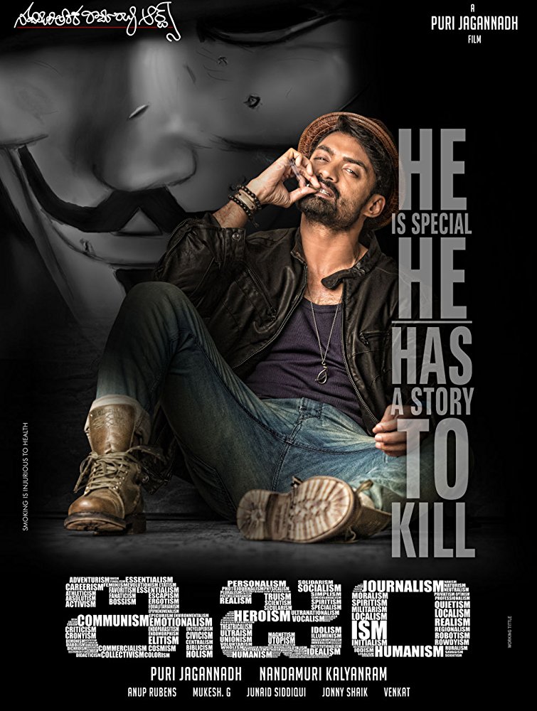Ism (2016) Uncut 720P Webrip X264 Esub [Dual Audio][Hindi 5 1 Telugu 5 1] -Dmv