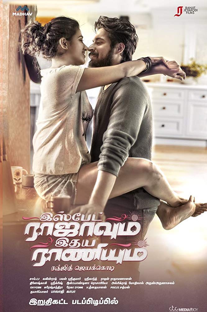 Ispade Rajavum Idhaya Raniyum (2019) Tamil 720P Web-Hd Avc Aac Esub - Movcr