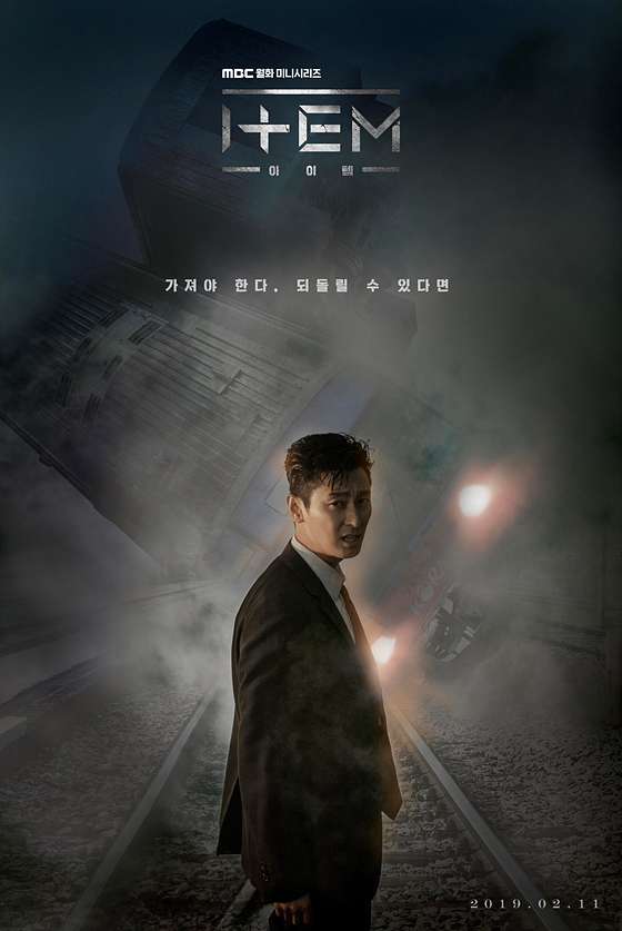 Item S01E01 Kor 720P Webrip X265 Hevc 10Bit Esub-Pahe