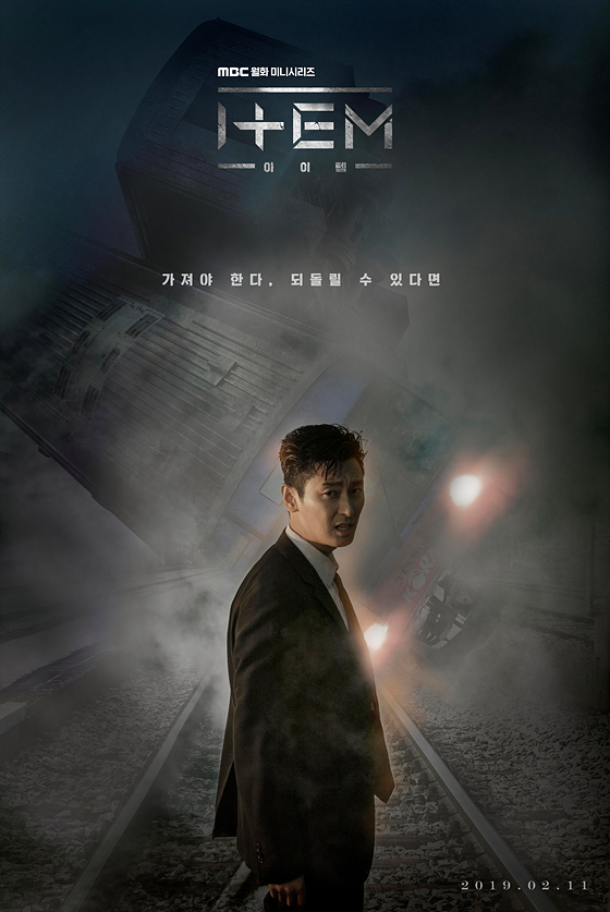 Item S01E01 Kor 720P Webrip X265 Hevc 10Bit Esub-Pahe