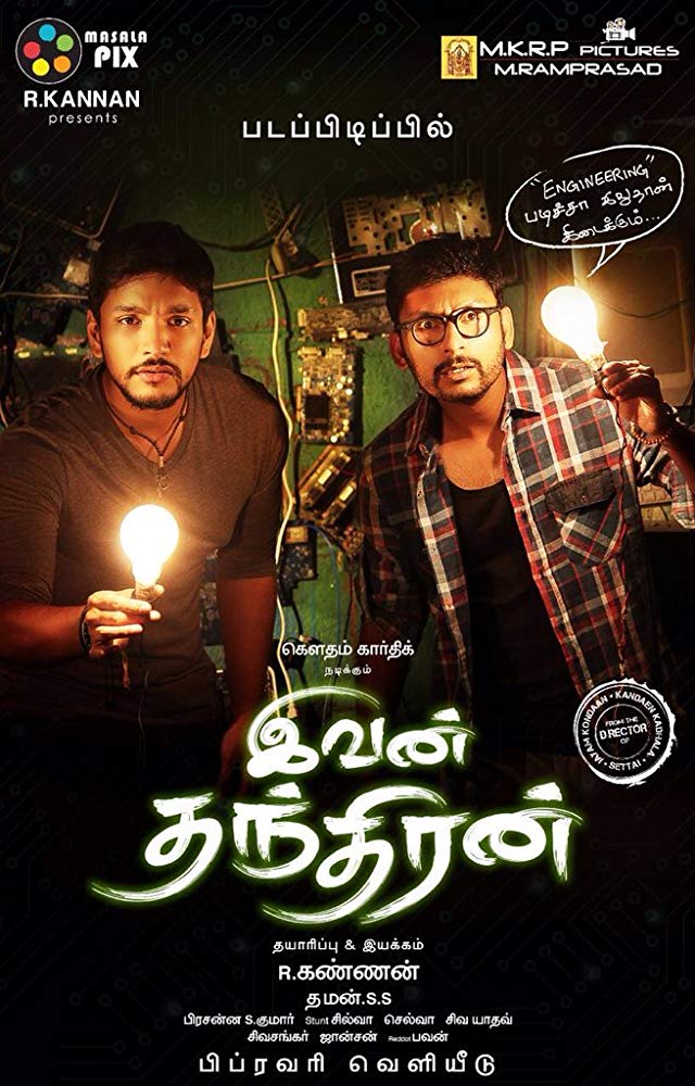 Ivan Thanthiran (2017) Uncut 720P Hdrip X264 [Dual Audio][Hindi Tamil]