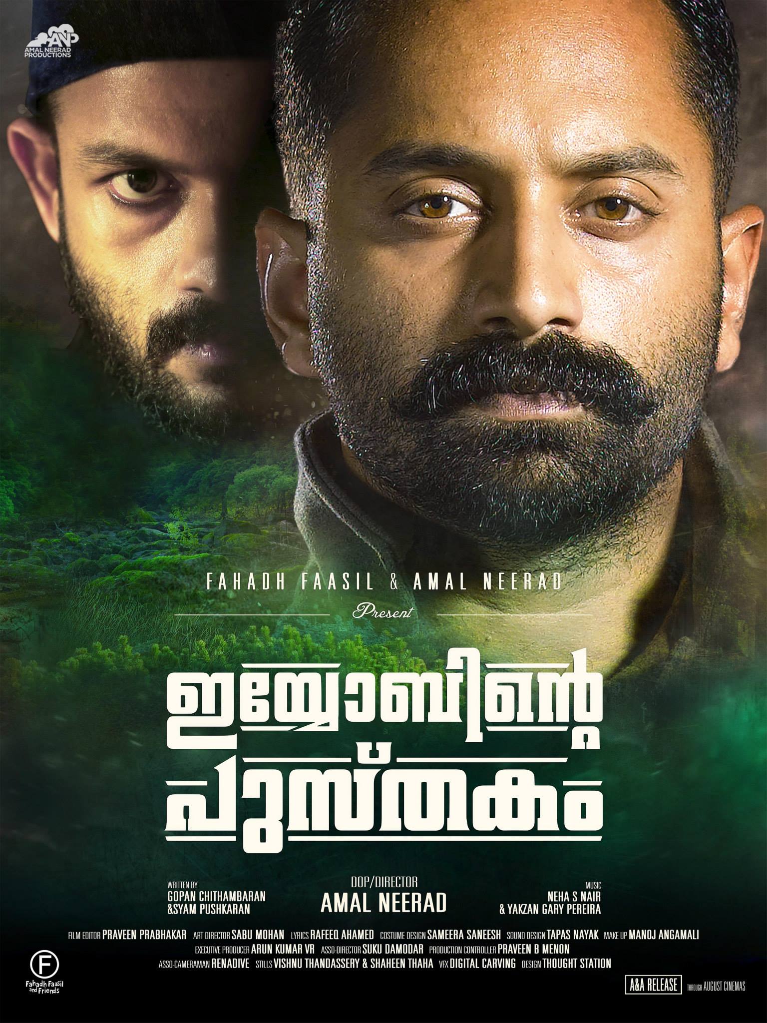 Iyobinte Pusthakam (2014) Malayalam 1080P Bluray X264 Esub -Mbrhdrg