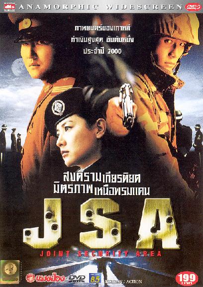J S A Joint Security Area 2000 720P Brrip X264 Korean Aac-Etrg