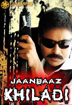 Jaanbaaz Khiladi (Komaram Puli) 2010 480P Dvdrip Hindi Dubbed By Raja Ahtasham