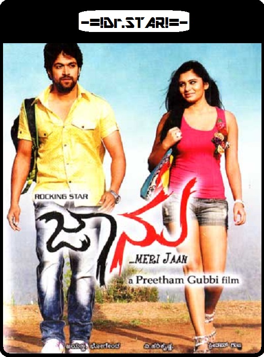 Jaanu (2012) 720P Uncut Dvdrip X264 [Dual Audio] [Hindi Dd 2 0 - Kannada Dd 2 0]