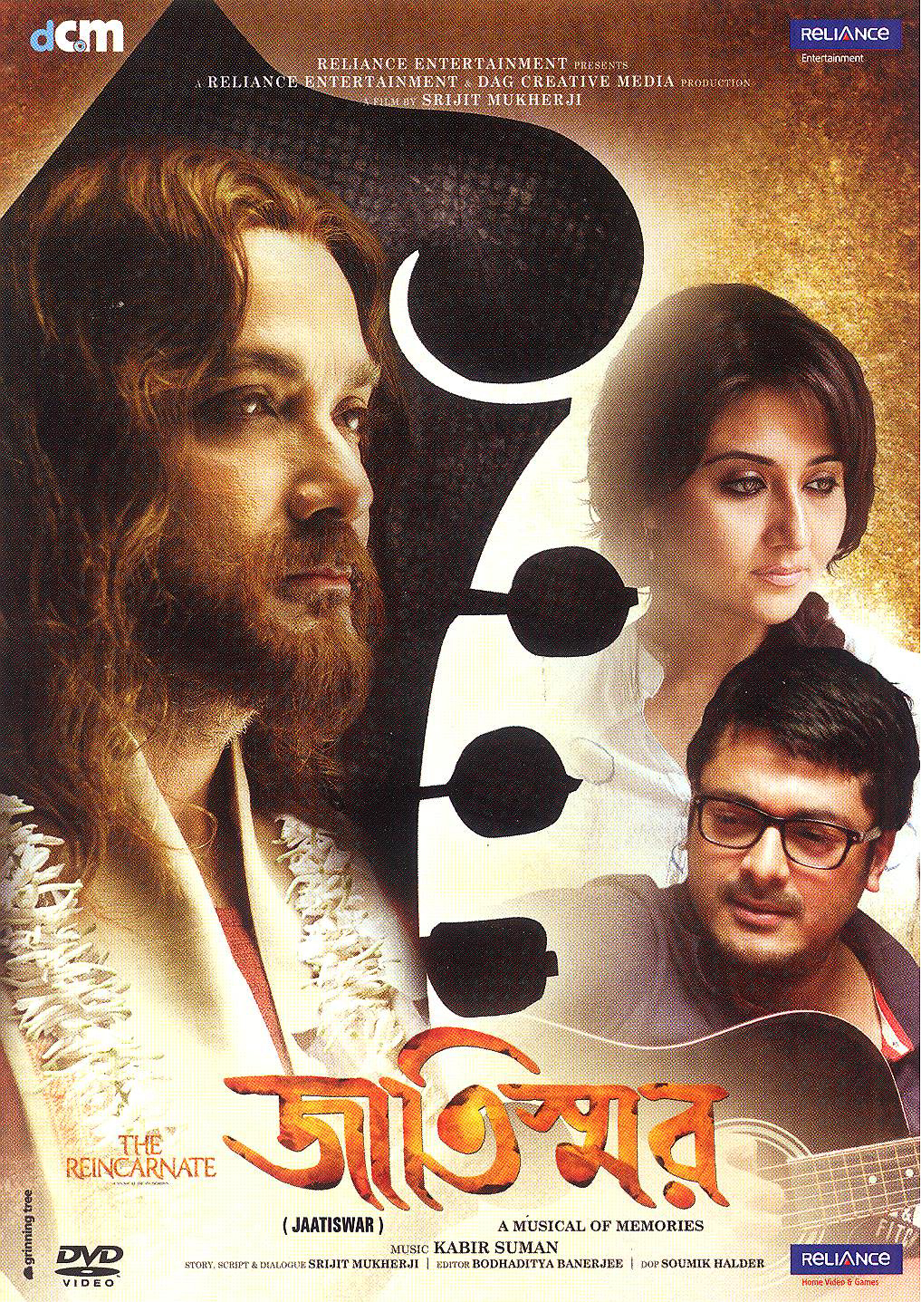 Jaatishwar (2014) - 720P - Dvd Rip - X264 - Ac3 - Esub - Chapters [Ddr]