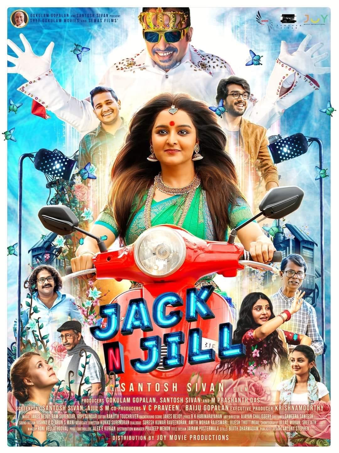 Jack N Jill (2022) Uncut 720P Webrip X264 Esub [Dual Audio][Hindi 2 0 Malayalam 2 0] -Dmv