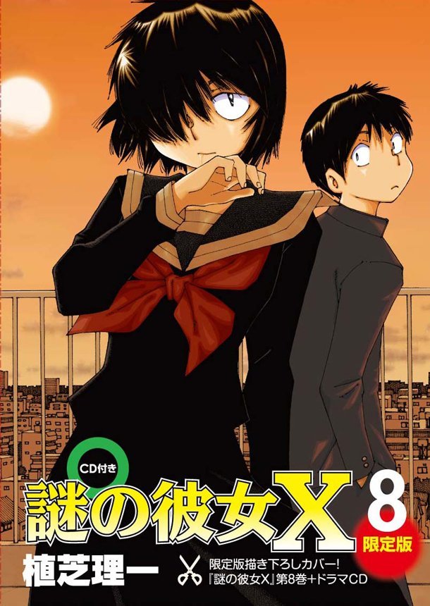 [Jacobswaggedup] Nazo No Kanojo X - 01 (Bd 1280X720)