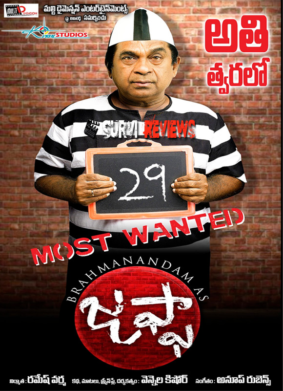 Jaffa (2013) Telugu Movie 720P Hd Rip