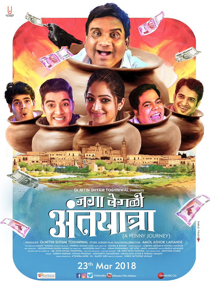 Jaga Vegali Antyatra (2018) Marathi 720P Webrip X264 Esub - Mkvcinemas