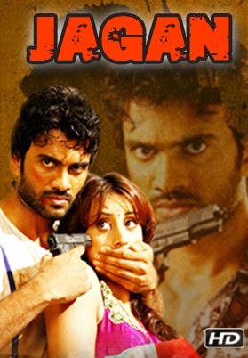 Jagan Nirdoshi (2013) - [Hindi] - 720P - Hdrip - X264 - Aac - Hon3Y