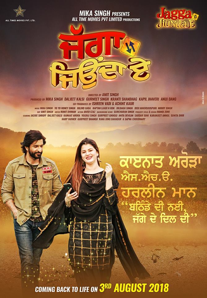 Jagga Jiunda E (2018) Punjabi 720P Web-Dl X264 Ac3 2 0 Esub-Sungeorge