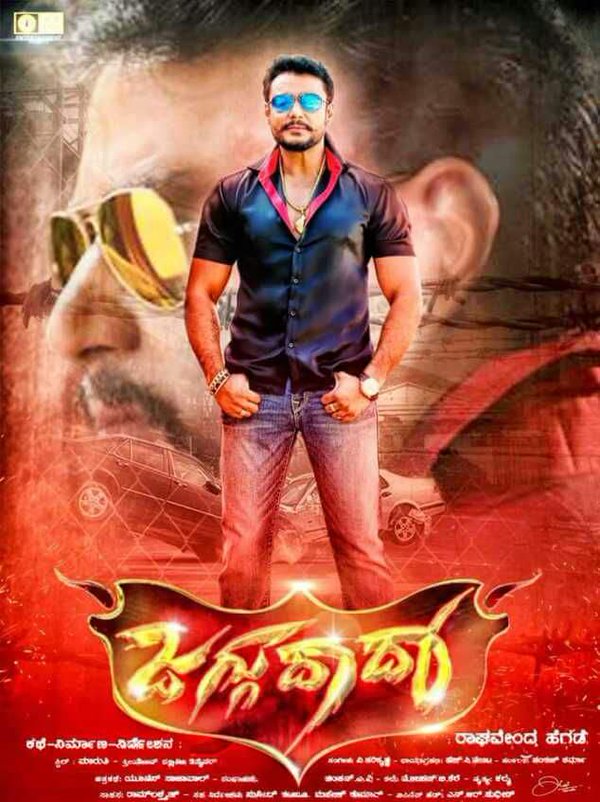 Jaggu Dada (2016) 720P Uncut Hdrip X264 [Dual Audio] [Hindi Dd 2 0 - Kannada 2 0]