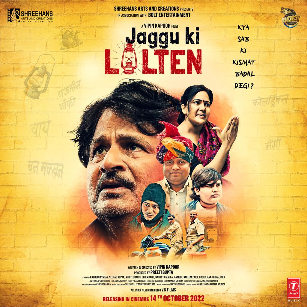 Jaggu Ki Lalten (2022) Hindi 720P Webrip X264 Aac - Mkvcinemas