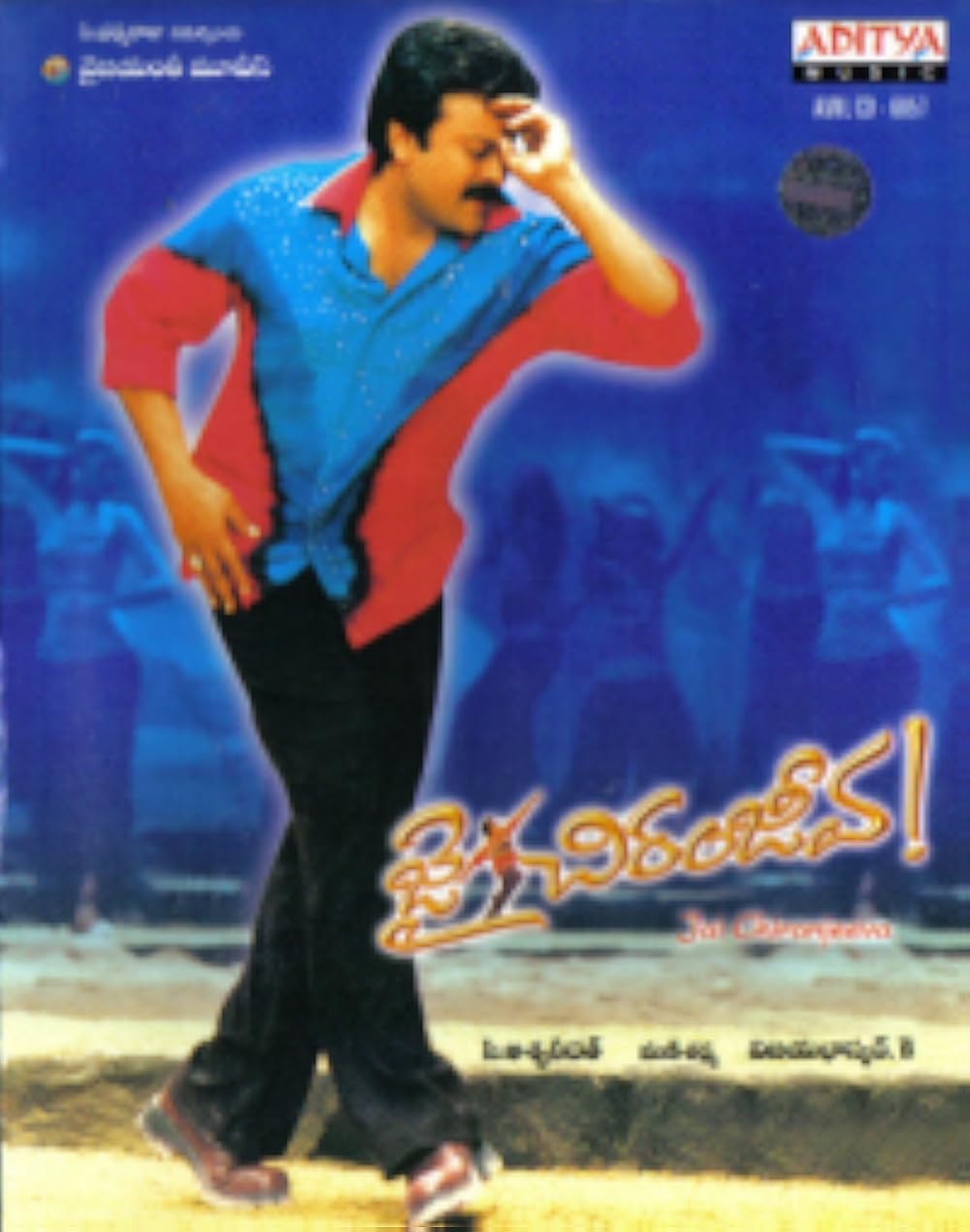 Jai Chiranjeeva (2005) Uncut 720P Webrip X264 Esub [Dual Audio][Hindi 2 0 Telugu 2 0] -Dmv