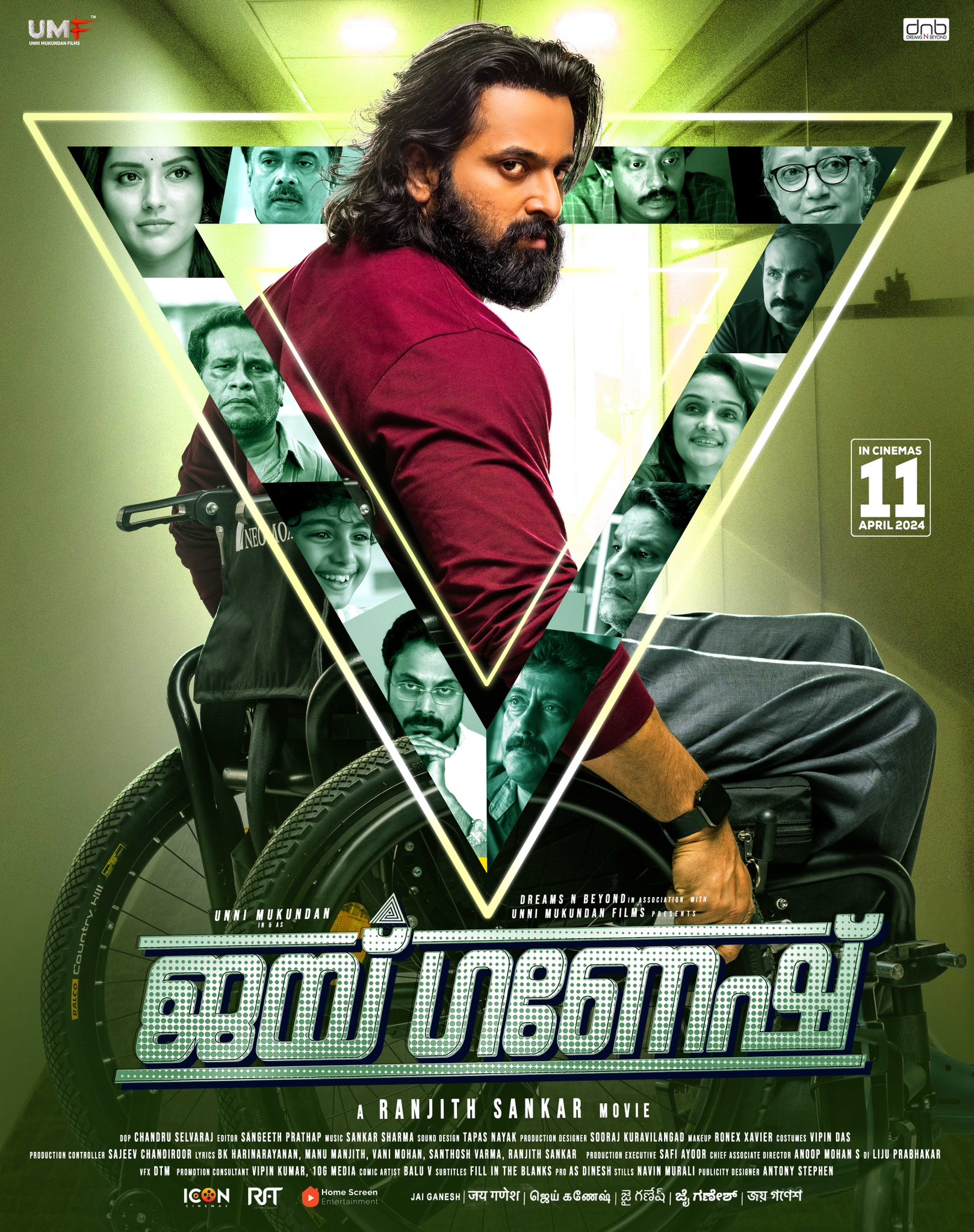 Jai Ganesh (2024) Uncut 720P Ds4K Webrip X264 Esub [Dual Audio][Hindi 2 0 Malayalam 5 1] -Hdhub