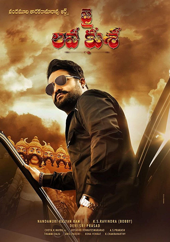 Jai Lava Kusa (2017) Telugu True Hdrip - 720P - X264 - 5 1 - 1 4Gb