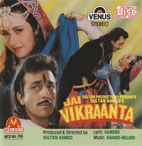 Jai Vikraanta (1995) Hindi 1080P Webrip X264 Aac - Mkvcinemas