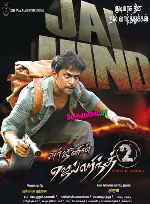 Jaihind 2 (2014) 720P Uncut Hdrip X264 [Dual Audio] [Hindi 2 0 - Kannada 2 0]