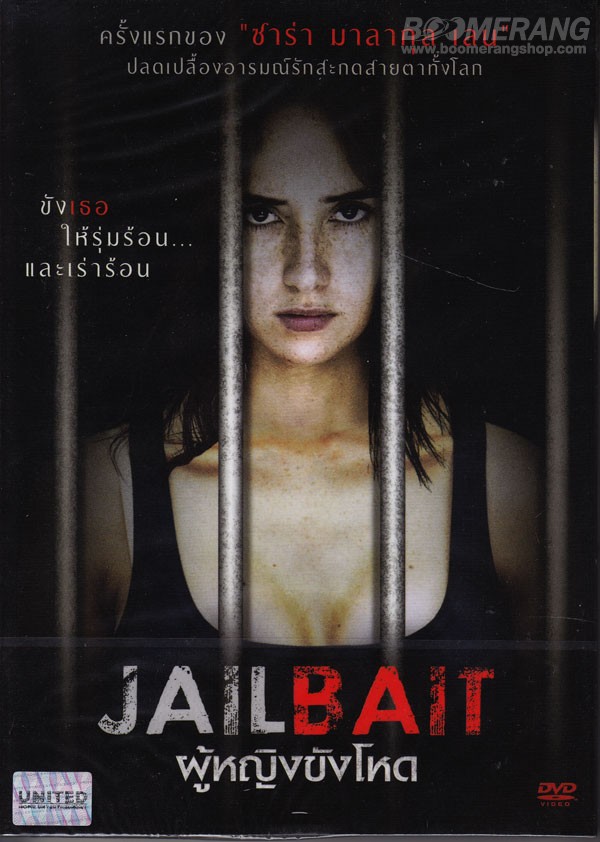 Jailbait (2014) 720P Web-Dl 650Mb Ganool