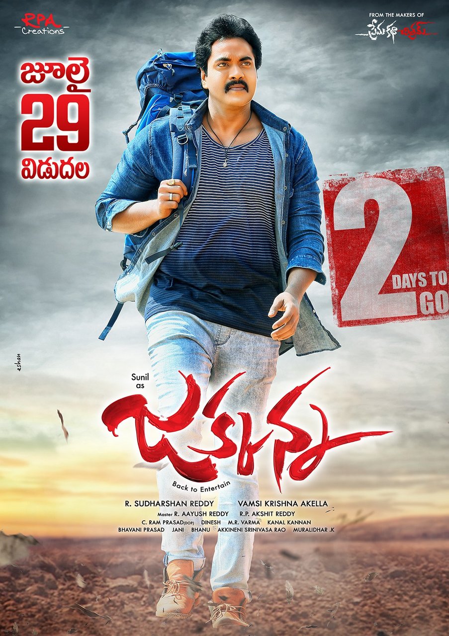 Jakkanna (2016) Telugu Proper 720P Hdrip Ac3 5 1 X264 Esub - Movcr