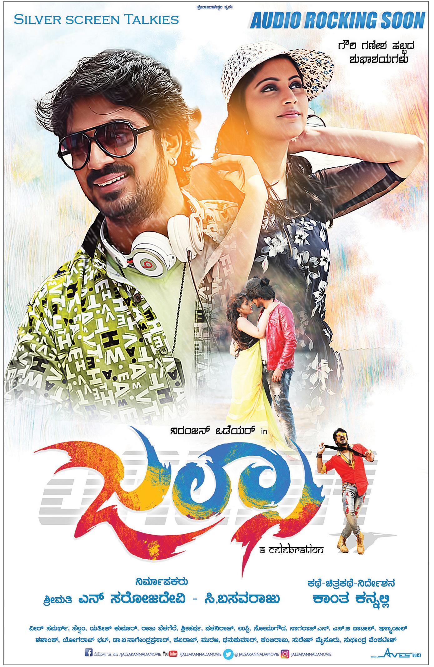 Jalsa (2017) Hindi Dubbed 720P Hdrip X264 Aac [Movcr]