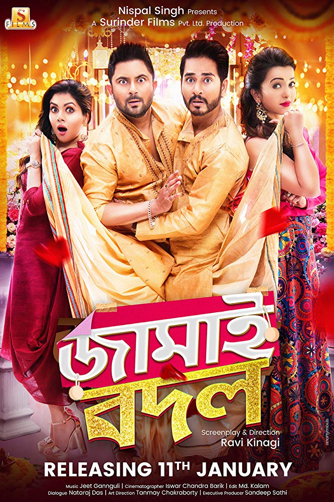 Jamai Badal (2019) Bengali 720P Web-Dl X264 Aac [Team Sk]