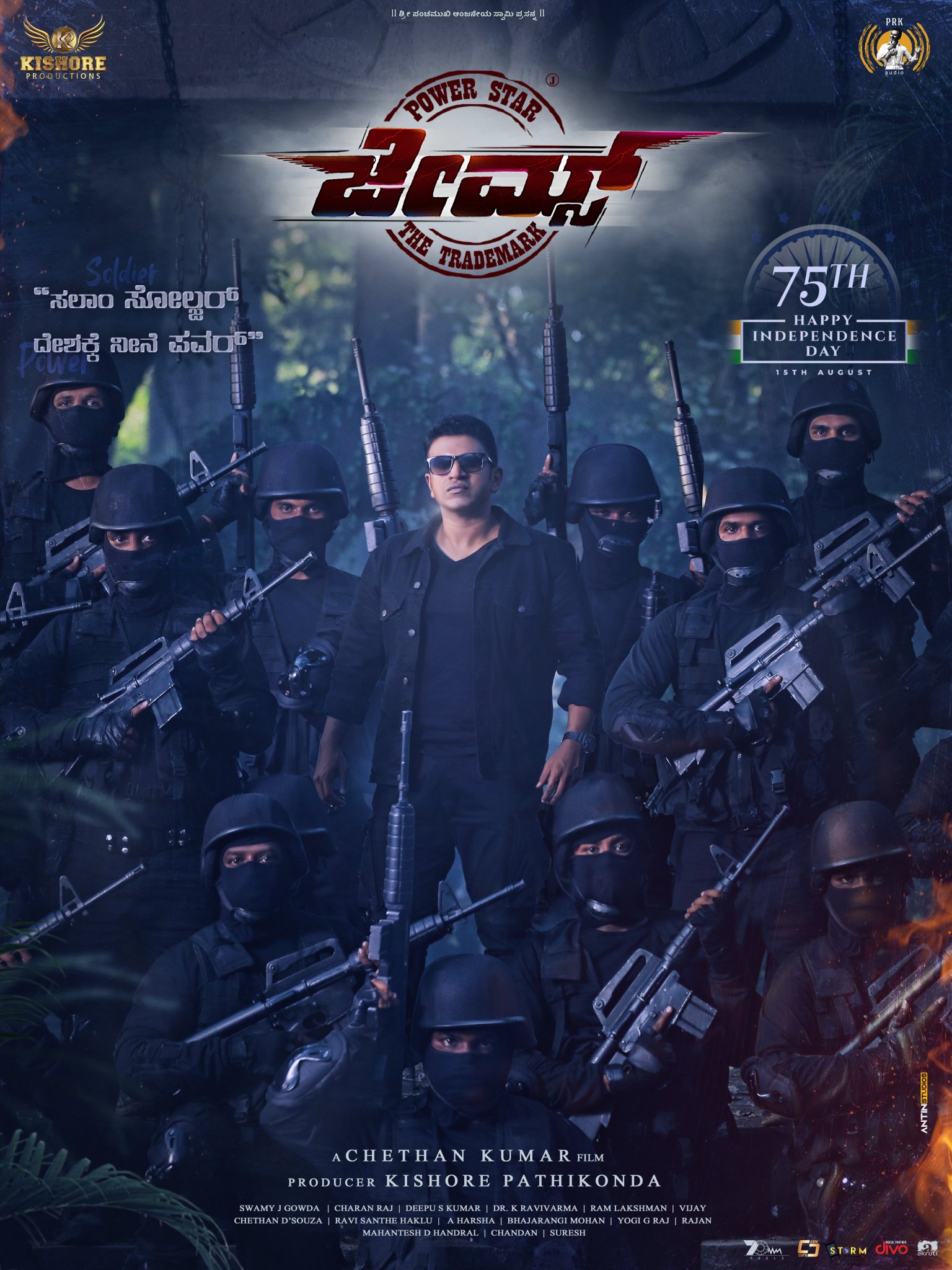 James (2022) 1080P Webrip X264 Esub [Dual Audio][Hindi Dd2 0 Kannada 2 0] -Hdhub