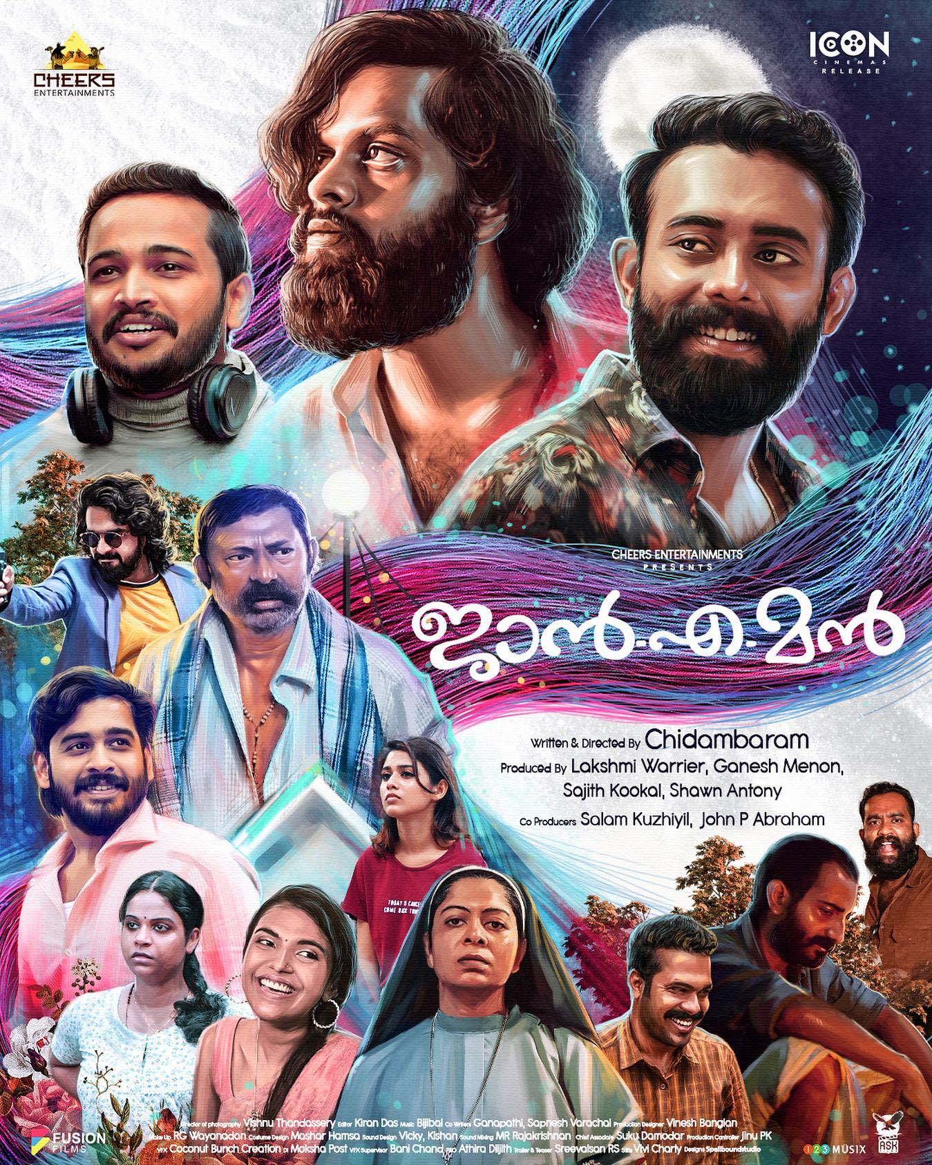 Jan-E-Man (2021) Malayalam 1080P Webrip X265 Hevc 10Bit Dd5 1 Esub -1Tmv