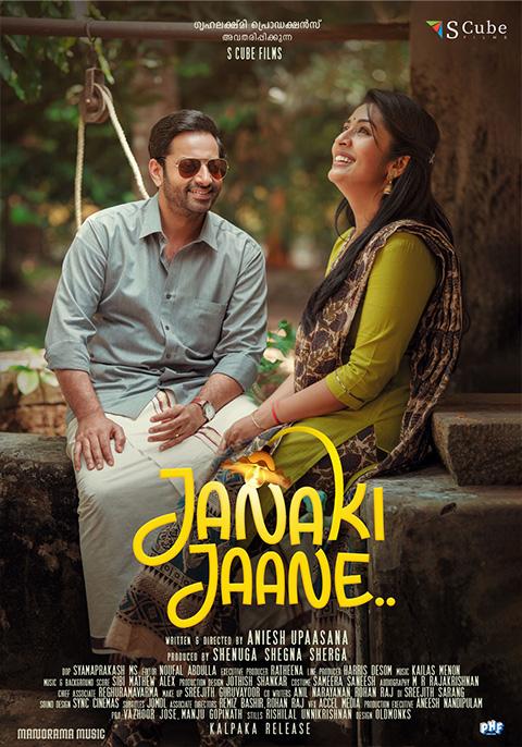 Janaki Jaane (2023) Uncut 1080P Webrip X264 Esub [Dual Audio][Hindi 5 1 Malayalam 5 1] -Dlhub