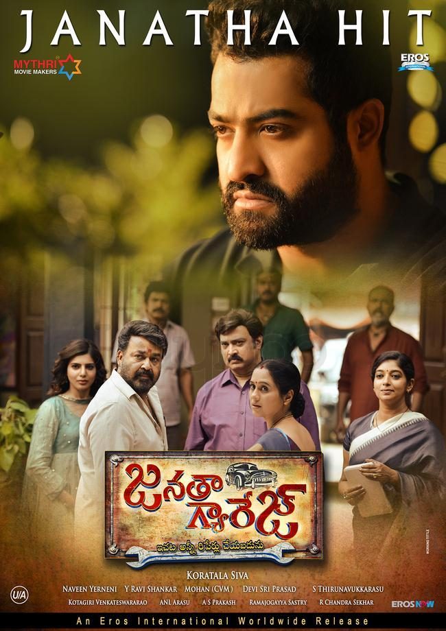 Janatha Garage (2016) 720P Uncut Hdrip X264 Eng Subs [Dual Audio][Hindi Dd 2 0 Telugu 2 0]